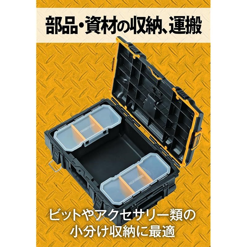 システム収納BOX Sサイズ