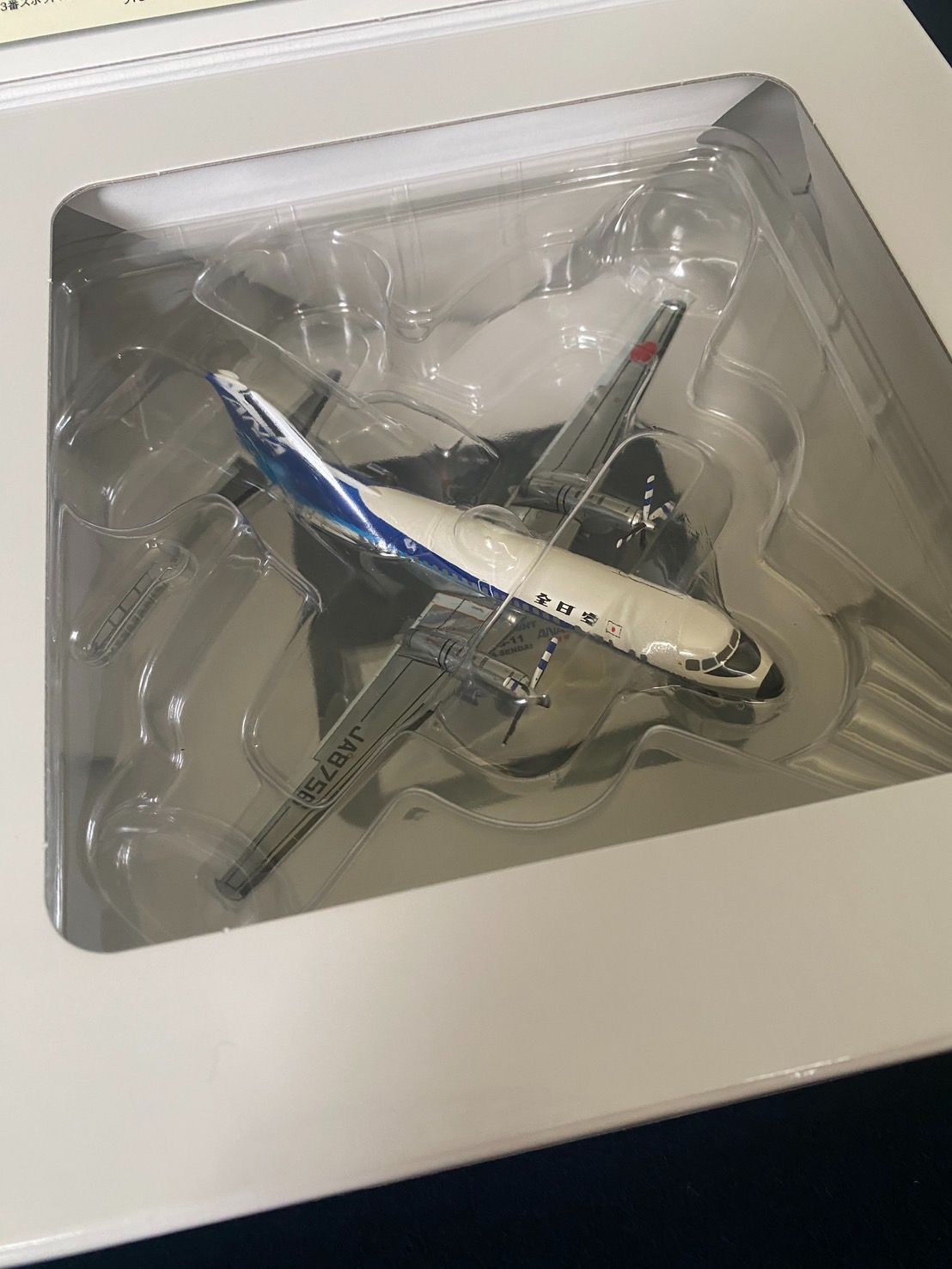 YS-11A オリンピアラストフライト