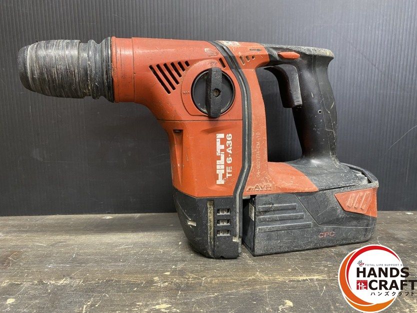 【引き取り限定】【中古品】HILTI  ヒルティ TE6-A36 ハンマドリル ビット・バッテリー(36V/3.0Ah)×2・充電器・ケース付 ※充電器の電源コードに補修跡アリ(画像5枚目参照) 引き取り限定】【中古品】HILTI ヒルティ TE6-A36 ハンマドリル ビット