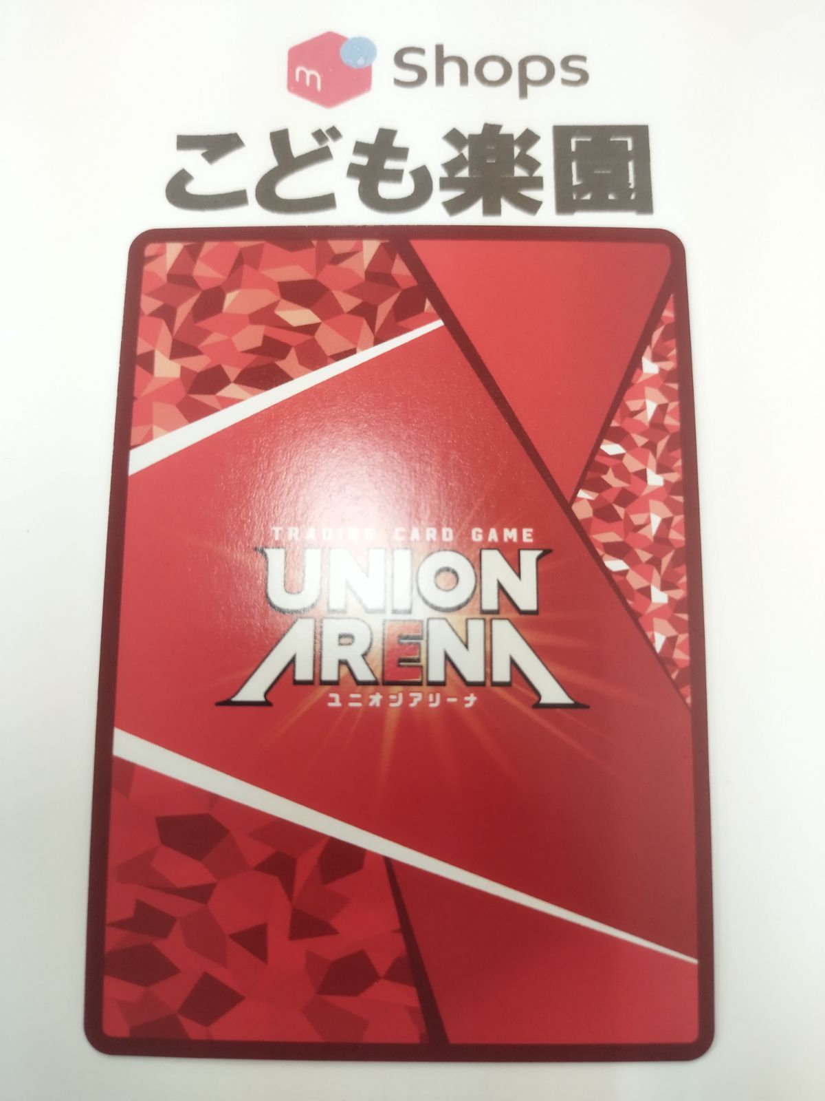 ユニオンアリーナ 2.5次元の誘惑 にごリリ ミリエラ 衛生小隊/美花莉