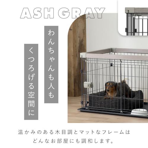 ウッディシステムサークル ナチュラル