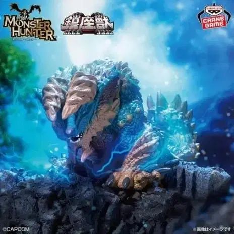 BANPRESTO(バンプレスト) モンスターハンター ジン・オーガ フィギュア 座席数 ムン・ファの脳名