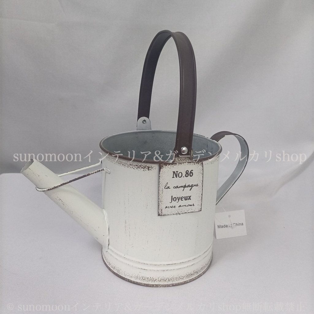 シャビー加工 8-14 ナチュラル 金属 ジョウロ風 雑貨 プランター インテリア ガーデン雑貨 ガーデンインテリア おしゃれ 庭の装飾 シャビーシック ガーデニング お洒落 ヴィンテージ調 ガーデン ホワイト