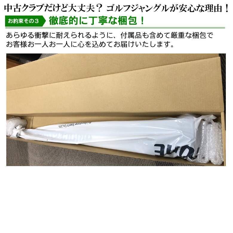 中古】 キャロウェイ ビックバーサB21 SpeederEVOLUTION for Callaway