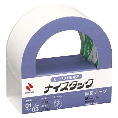 クーポン配布中-スーパー 対象 まとめ 両面テープ ニチバン ナイスタック ＴＭ カーペット固定用 NW-F50 4987167046439 ●寸法 幅５０ｍｍ×長５ｍ 1個 ×20セット