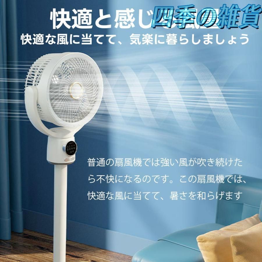 5段階風量 USB充電式