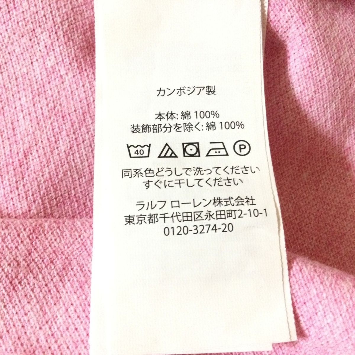 半袖ポロシャツ サイズXL