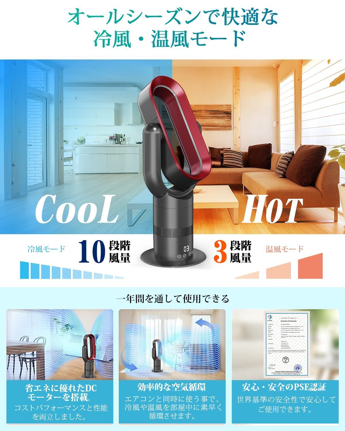 省エネ 【1年中使える・冷暖兼用・羽根なし】ファンヒーター 大風量 冷暖房 暖房器具 【180°上下調節+90°左右自動首振り】タワーファン 温風  冷風 節電 羽根なしファンヒーター 10段階涼風/3段階暖風 羽根なし扇風機 サーキュレーター 速暖 過熱保護 - メルカリ