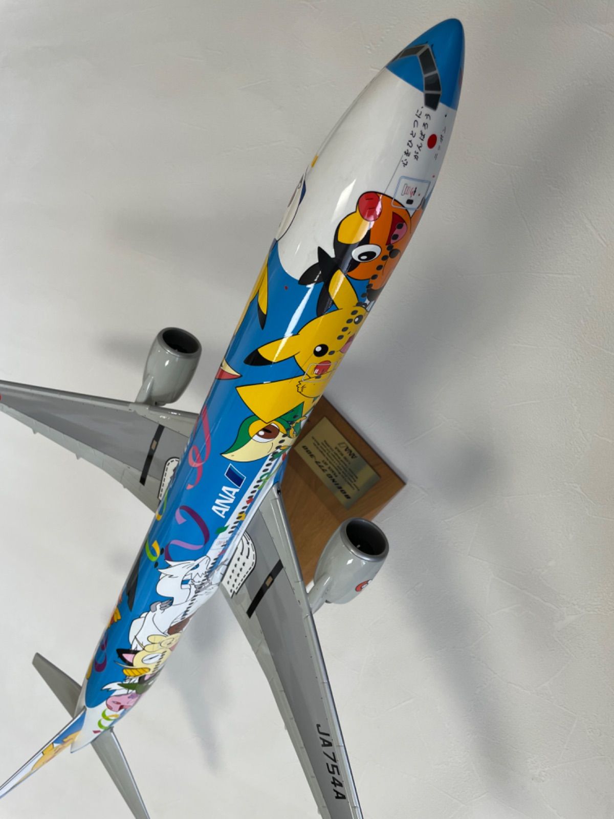 全日空商事 1/400ANAボーイング777−200＆777−300 全日空商事1/200