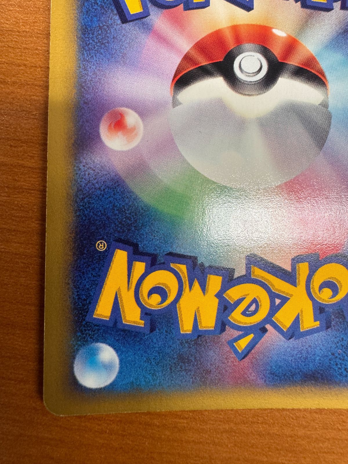 カリンのブラッキー カードE ホロ 091/141 1st Edition ポケカ