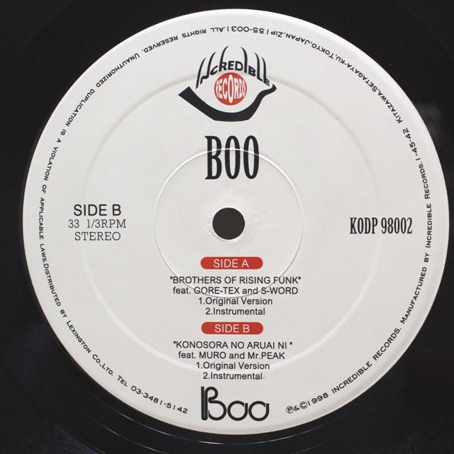 MURO BOO GORE TEX K.O.D.P レコード お得な情報満載 - 邦楽