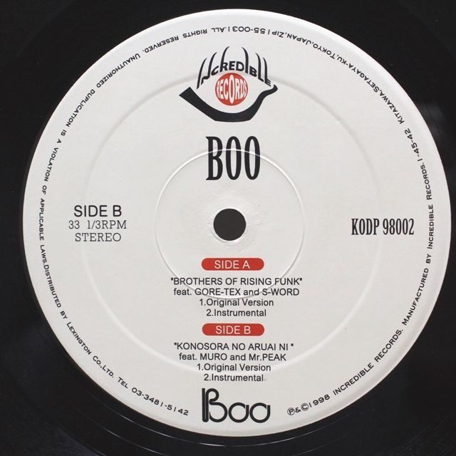 邦楽 BOO - BROTHERS OF RISING FUNK ブラザ-ズ・オブ・ライジング・ファンク/BOO｜HIPHOP/R&B