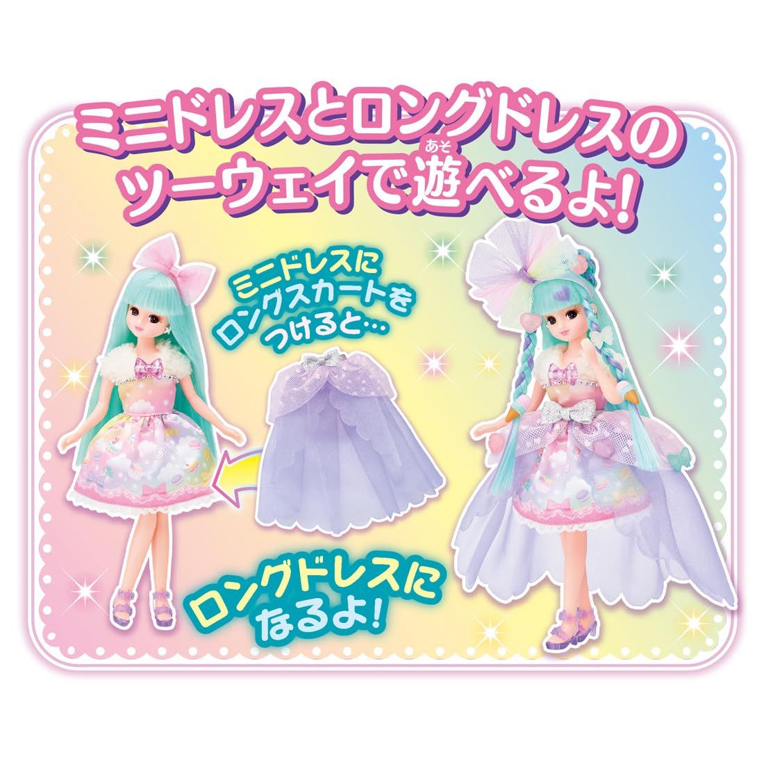 おままごと おもちゃ