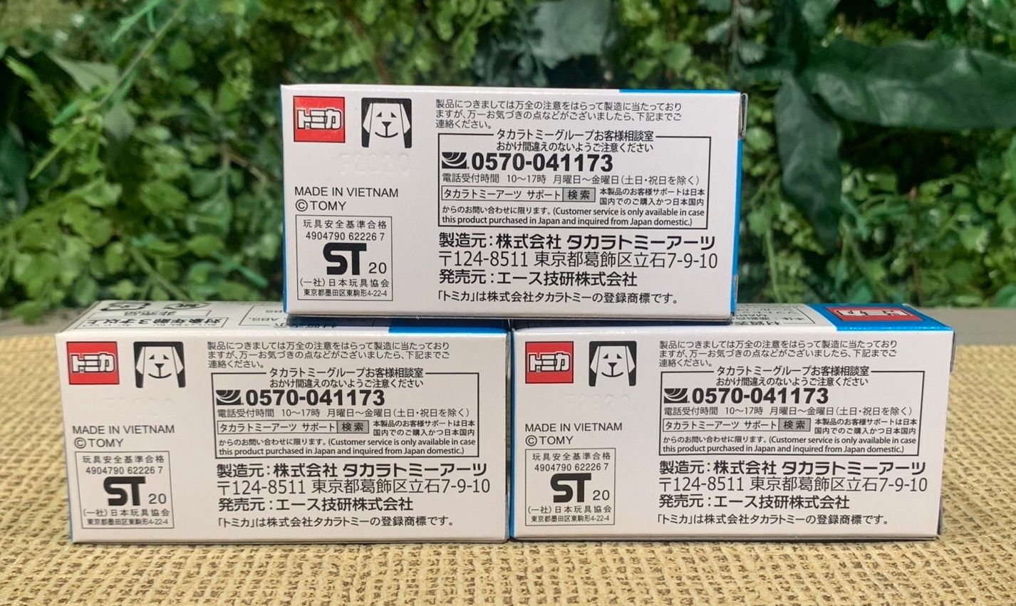 3台セット トミカ エース技研 N1 ロードスター NDクラス ACE GIKEN N1 Roadstar