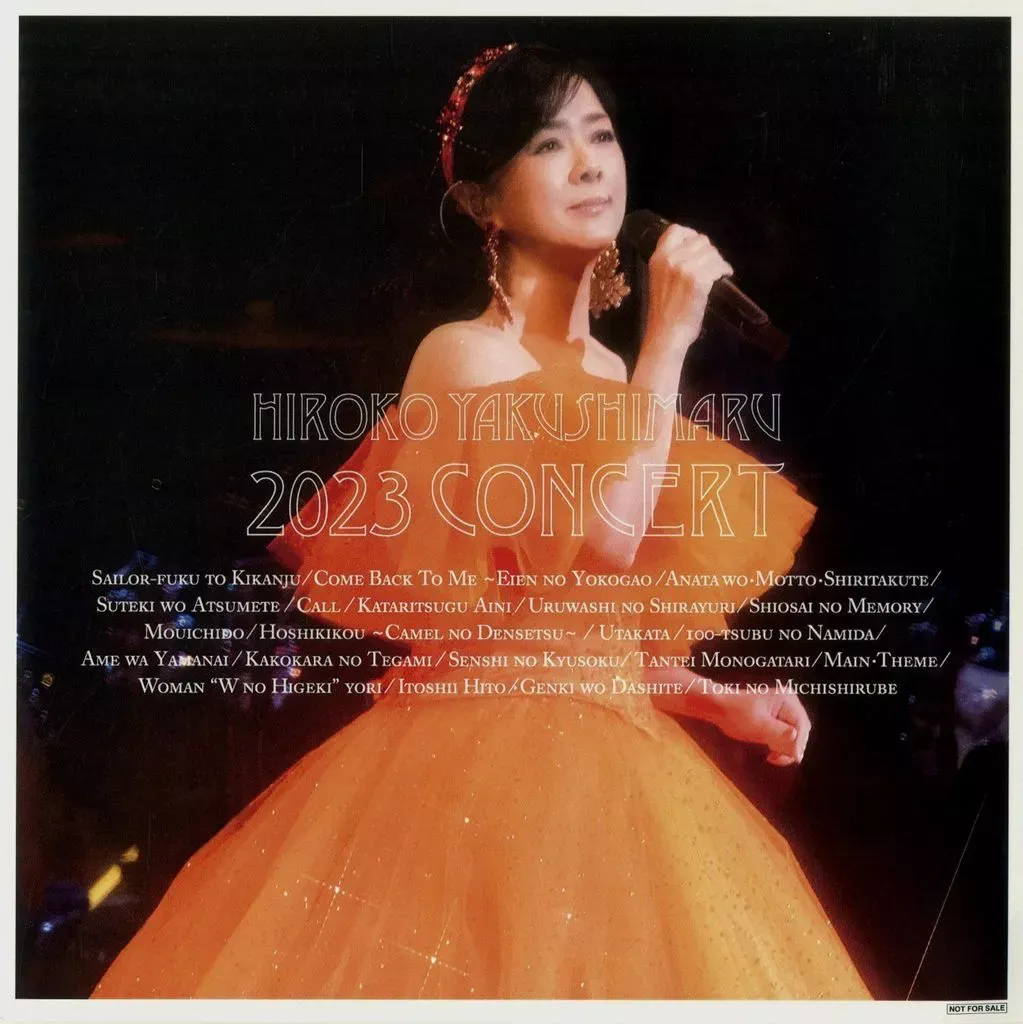 HIROKO YAKUSHIMARU 2023 CONCERT DVD ほか2本 81BUJcbqNGL.jpg