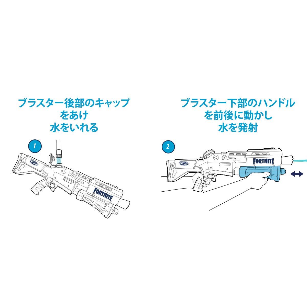 ハズブロ(HASBRO) ナーフ フォートナイト TS R スーパーソーカー ウォーターブラスター Fortnite 水鉄砲 正規品 E6876 水鉄砲 子供 大人 超強力飛距離 大きい 巨大 