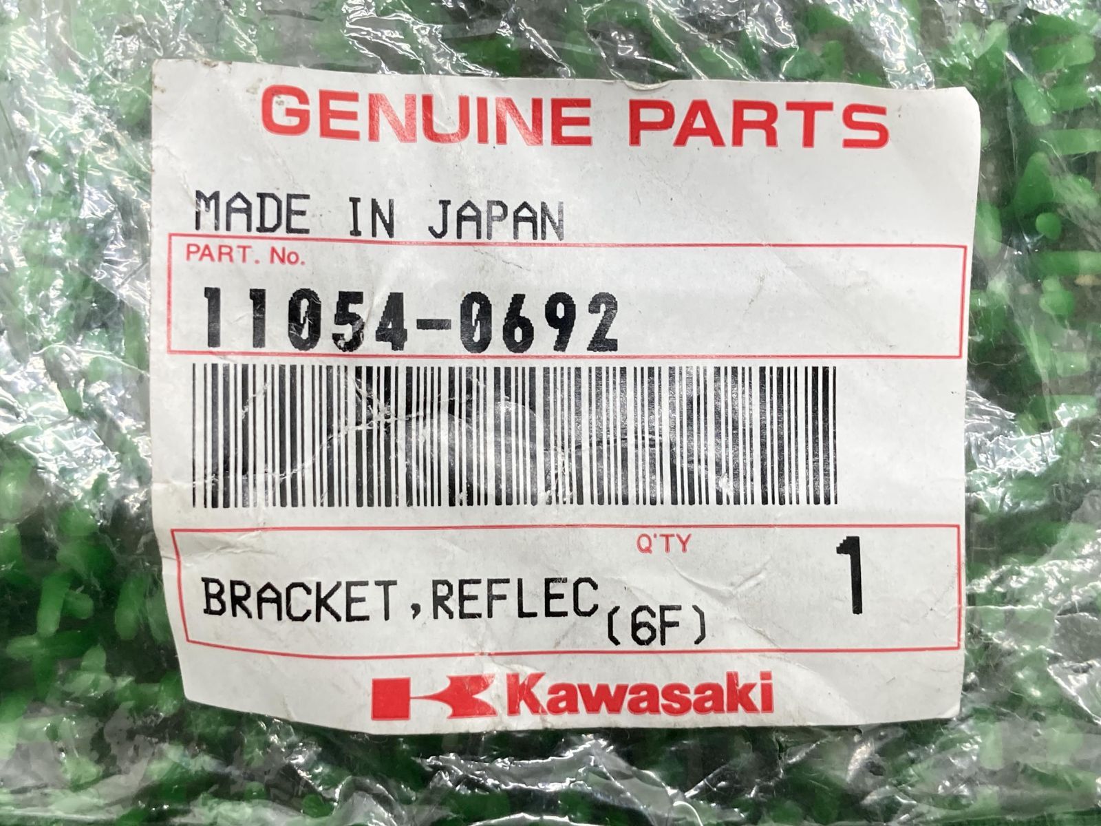 NinjaZX-14 リフレクターブラケット 左 カワサキ 純正 新品