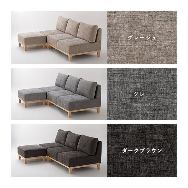 アームレス ソファ 3人掛け ソファー 専用 カバー 単品 ダークブラウン