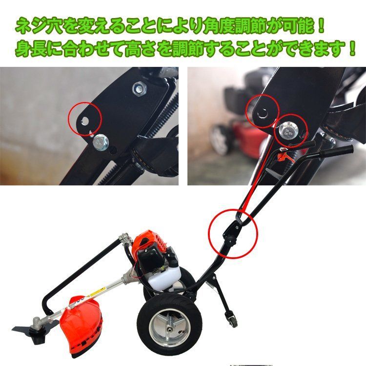 芝刈り機 草刈り