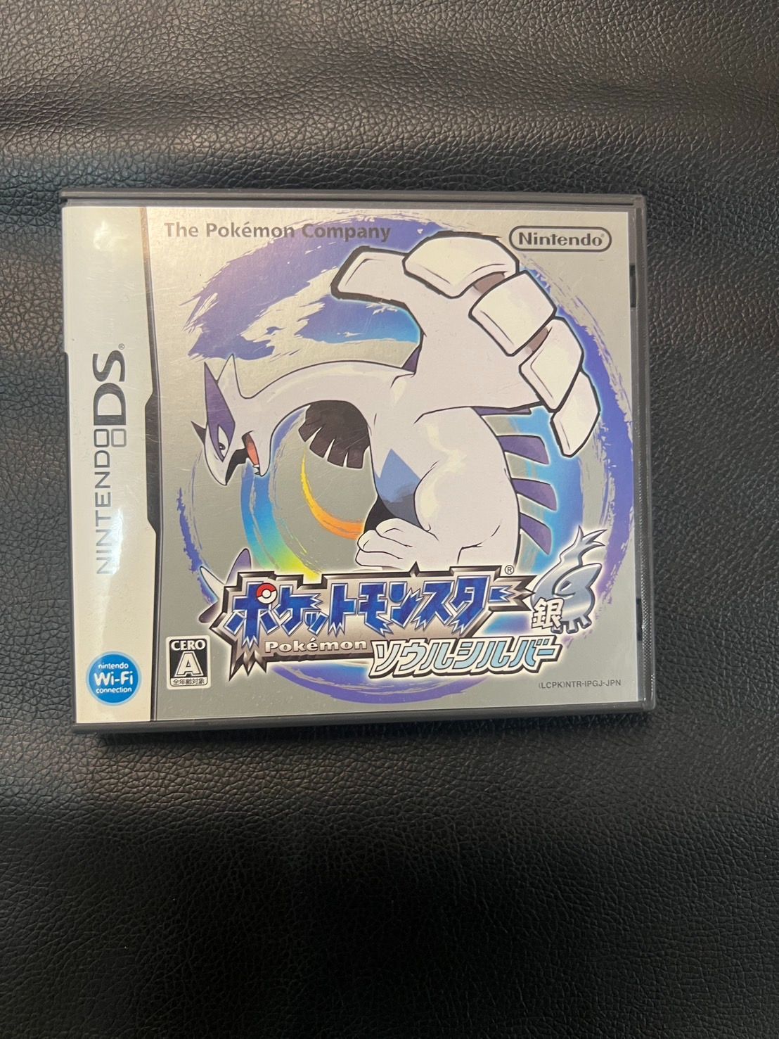 ポケットモンスター ソウルシルバー Nintendo DS ニンテンドー 銀 Amazon.co.jp: ポケットモンスター ソウルシルバー(特典無し