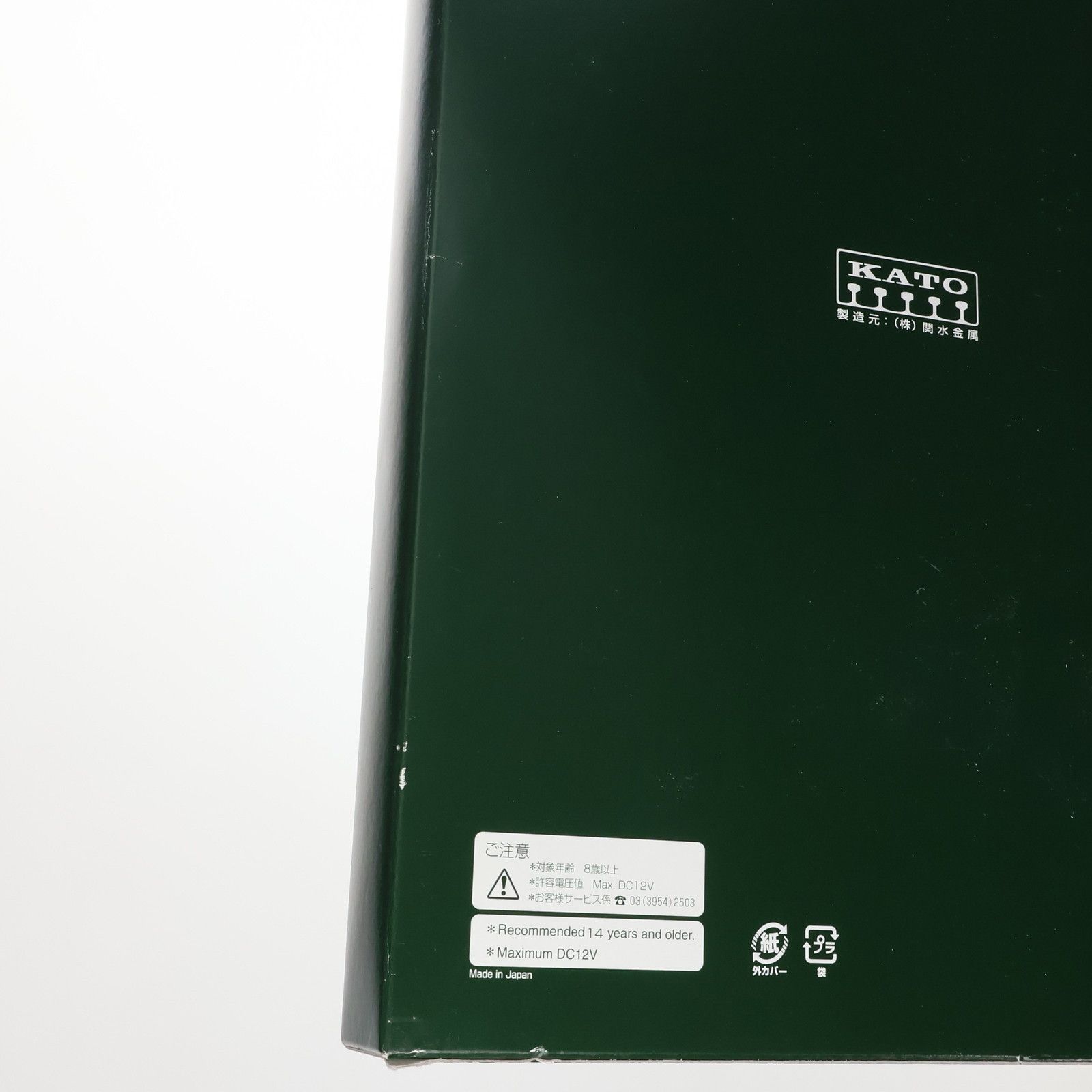 KATO 10-214 Nゲージ トレインセットケース Amazon.com: Kato N-Gauge Train case B for 8-Car [10-214