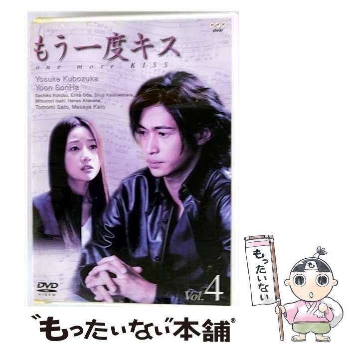 もう一度キス(5) [DVD](中古品) もう一度キス 1～5 BOXセット