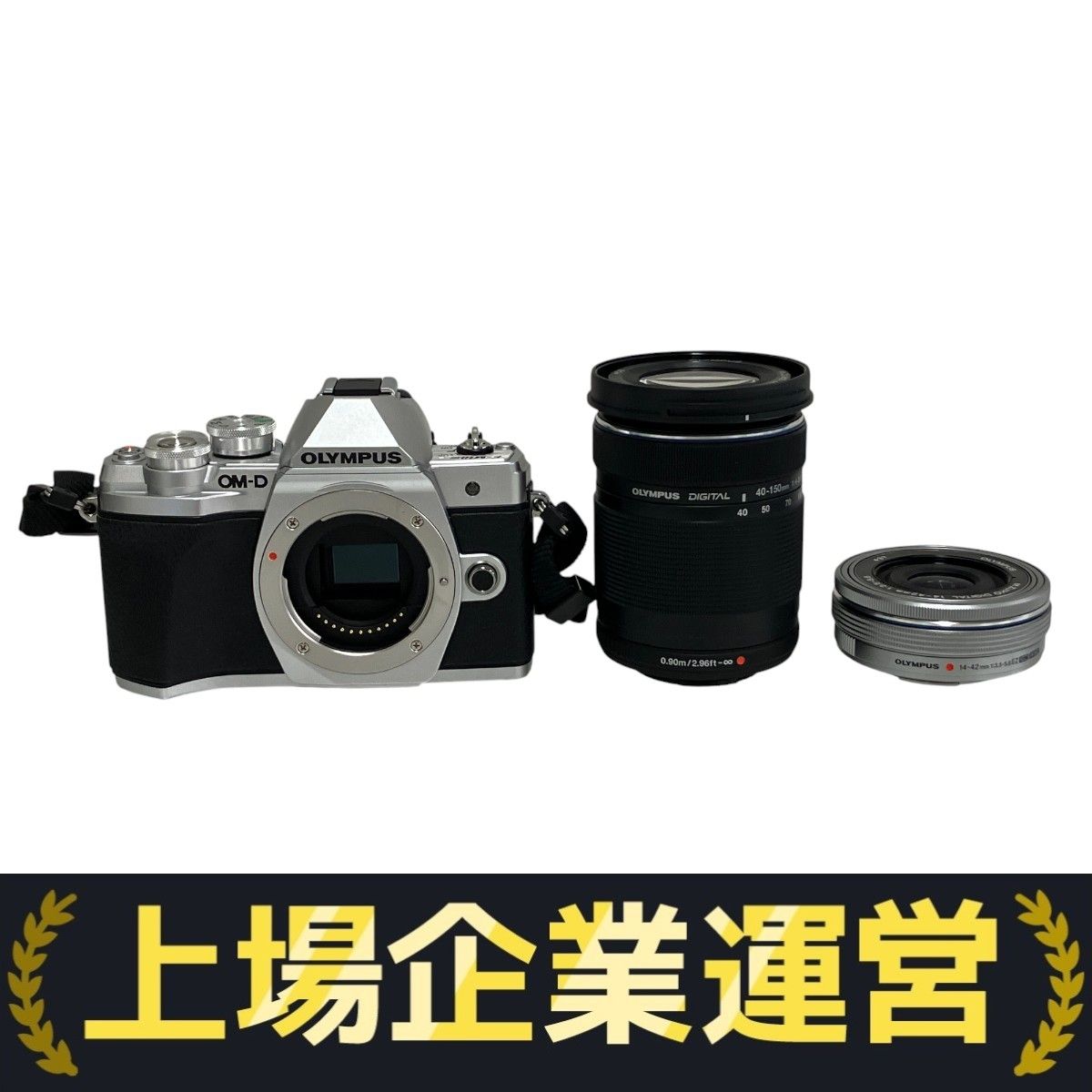 Olympus ミラーレス一眼 【E-M10Ⅱ】カメラセット OM-D オリンパス ミラーレス OLYMPUS E-M10 MarkIII レンズキット