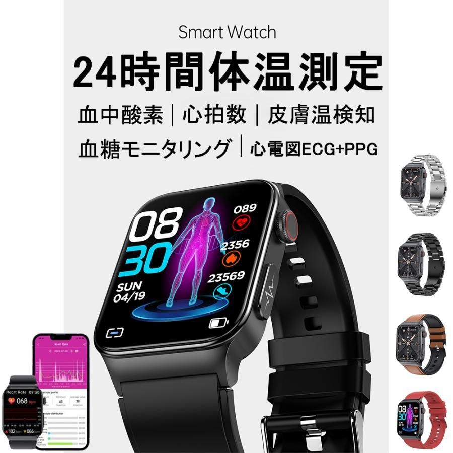 スマートウォッチ 心電図PPG ECG 血糖モニタリング 血糖値 体温　 電話通知　心拍数 着信通知 1.92インチ 大画面 日本語 歩数計　生活防水