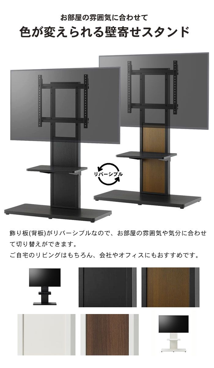 省スペース おしゃれ