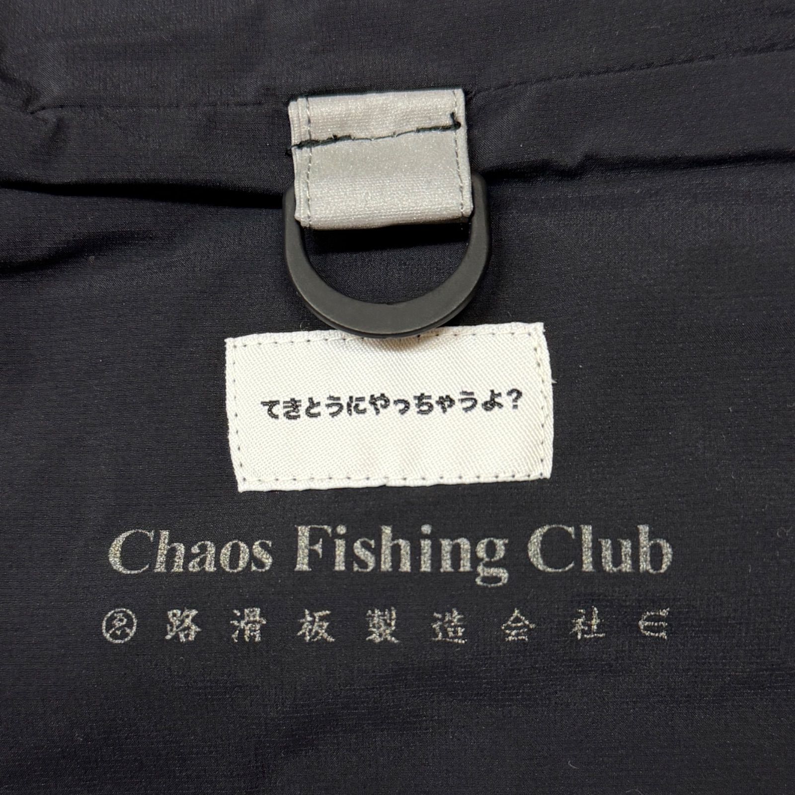 参考上代40700円 未使用品 Evisen Skateboards 25SS ×Chaos Fishing
