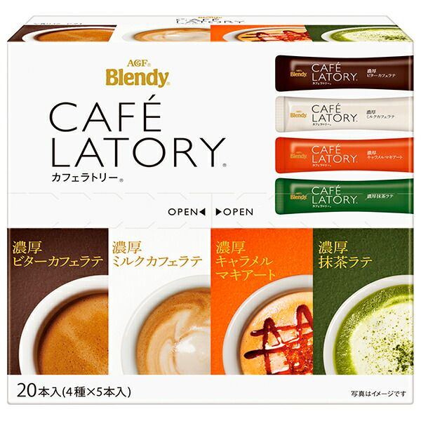 AGF ブレンディ カフェラトリー スティック アソート 20本×12箱入× 2ケース ｜ インスタント スティック 抹茶ラテ マキアート