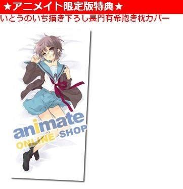涼宮ハルヒの消失 DVD アニメイト限定版　未開封品 DVD 【】涼宮ハルヒの消失 アニメイト限定版｜ブルーレイ Blu-ray
