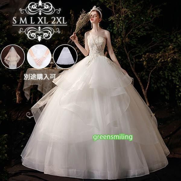 送料無料】ウェディングドレス ライトシャンパン色 ロングドレス