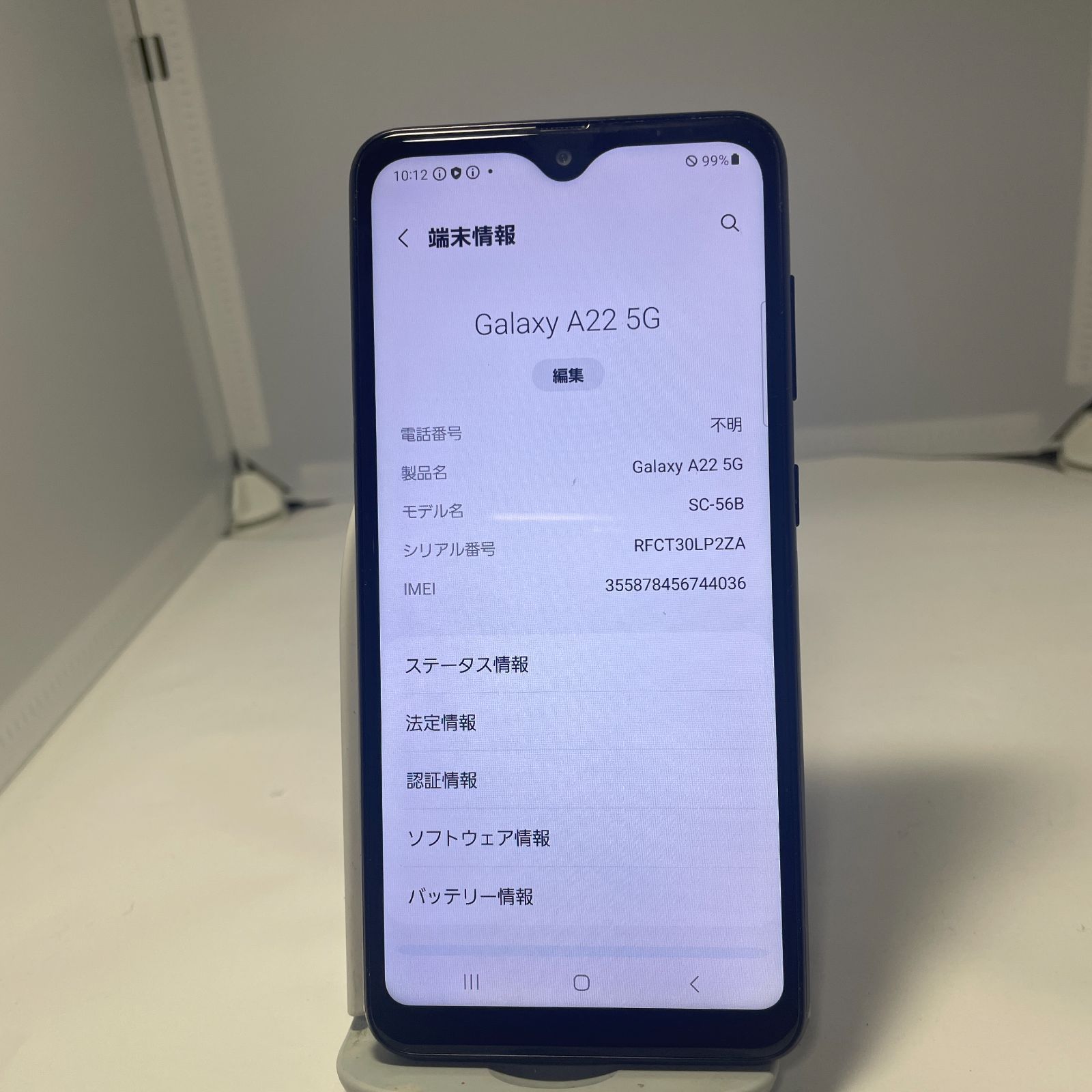 Galaxy A22 5G SC-56B ブラック 64GB ドコモ docomo android A164