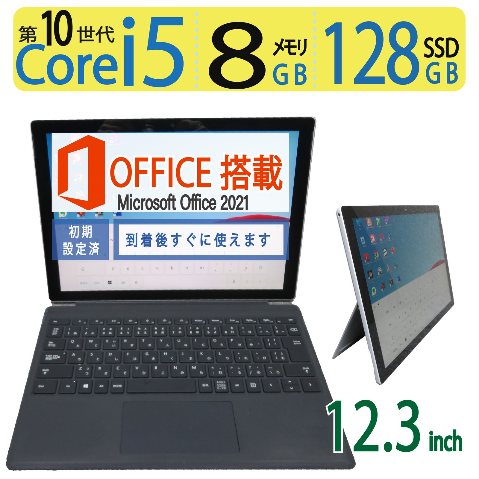 開封のみ・極美品】Surface Pro 11 (購入から2週間) 開封のみ・極美 【