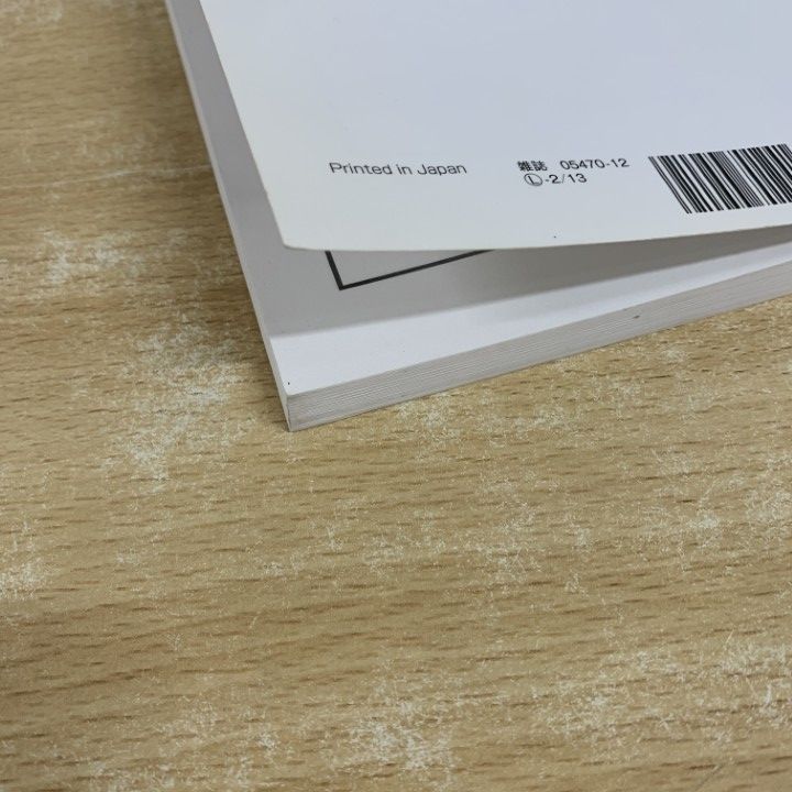 4次元微分幾何学への招待 4次元微分幾何学への招待【電子版】 - 株式会社サイエンス社