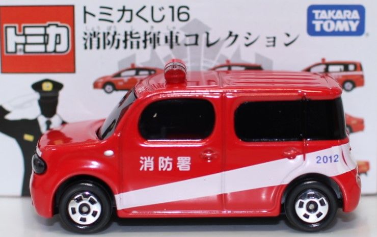 USED トミカくじ 16 消防指揮車コレクション 日産 キューブ