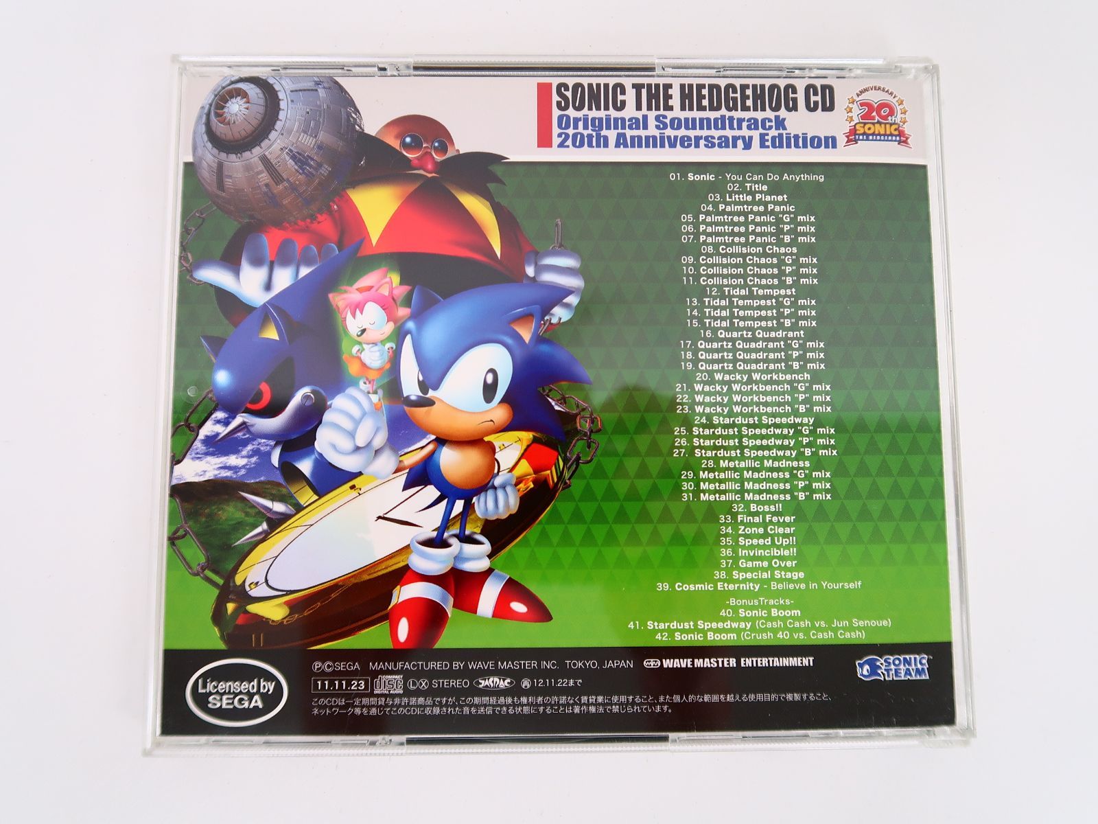 CD/SONIC CD Original Soundtrack 20th Anniversary Edition ソニック・ザ・ヘッジホッグ  サウンドトラック - メルカリ