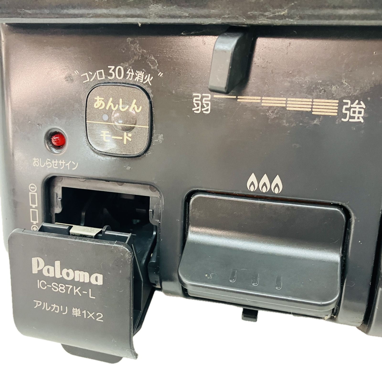 IC-S87K-L ガスコンロ