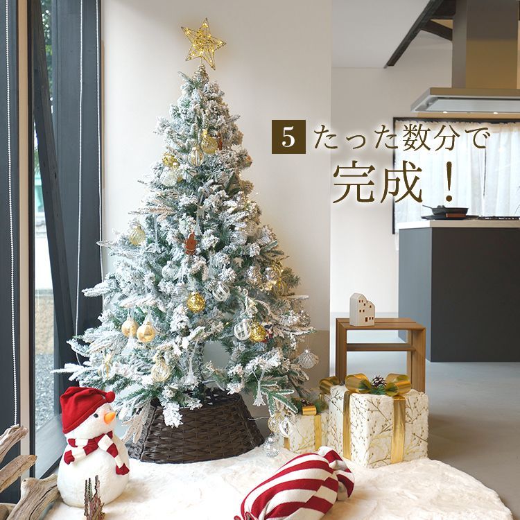 クリスマスツリー 150cm オーナメント ledライト 飾り 北欧 ポット 大型 屋外 足元飾り 電球 リアル スノー イルミネーション sg125-15 1.5m】クリスマスツリー 150cm オーナメント ledライト 飾り おしゃれ