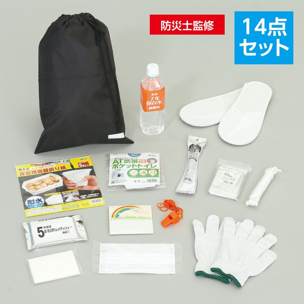 まとめ買い アーテック 初動対応防災セット14点 35652 ×3セット 防災用品