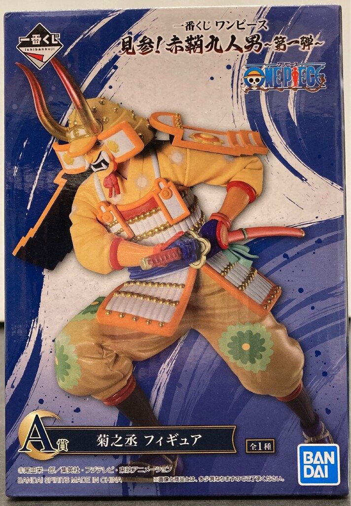 BANPRESTO - ワンピース 一番くじ 見参！赤鞘九人男～第一弾～ A賞 菊之丞 フィギュア BANDAI SPIRITS 一番くじ ワンピース 見参!赤鞘九人男 第一弾 A