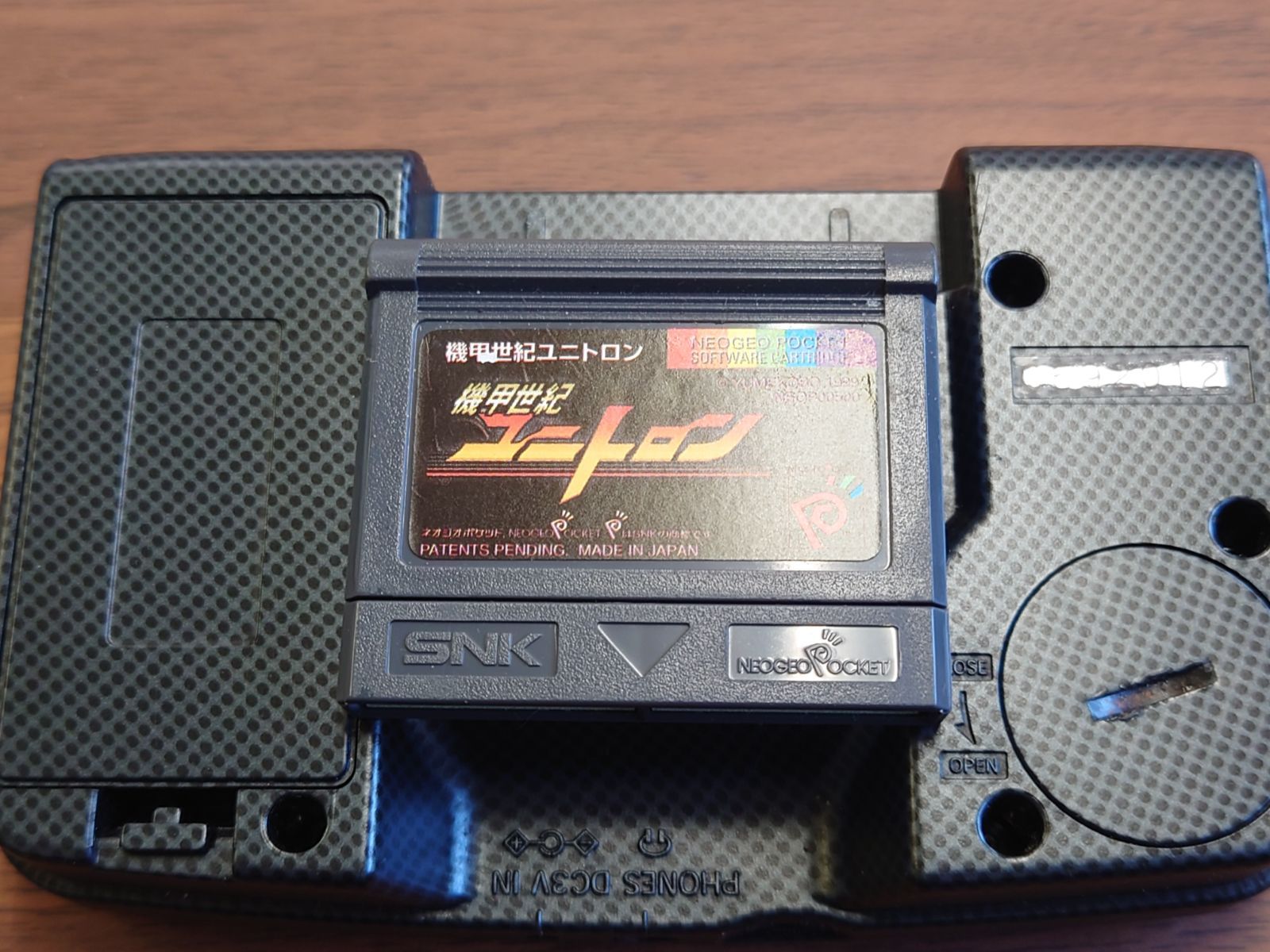 ネオジオポケット