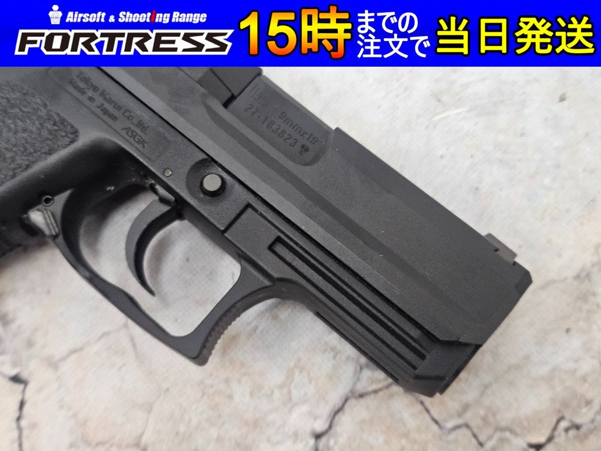 ガスブローバック USP