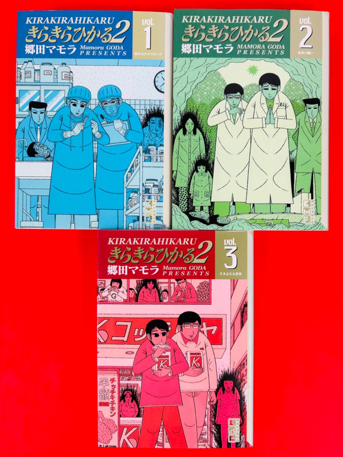 きらきらひかる コミック 全8巻完結セット (講談社漫画文庫) khxv5rg きらきらひかる コミック 全8巻完結セット (講談社漫画文庫