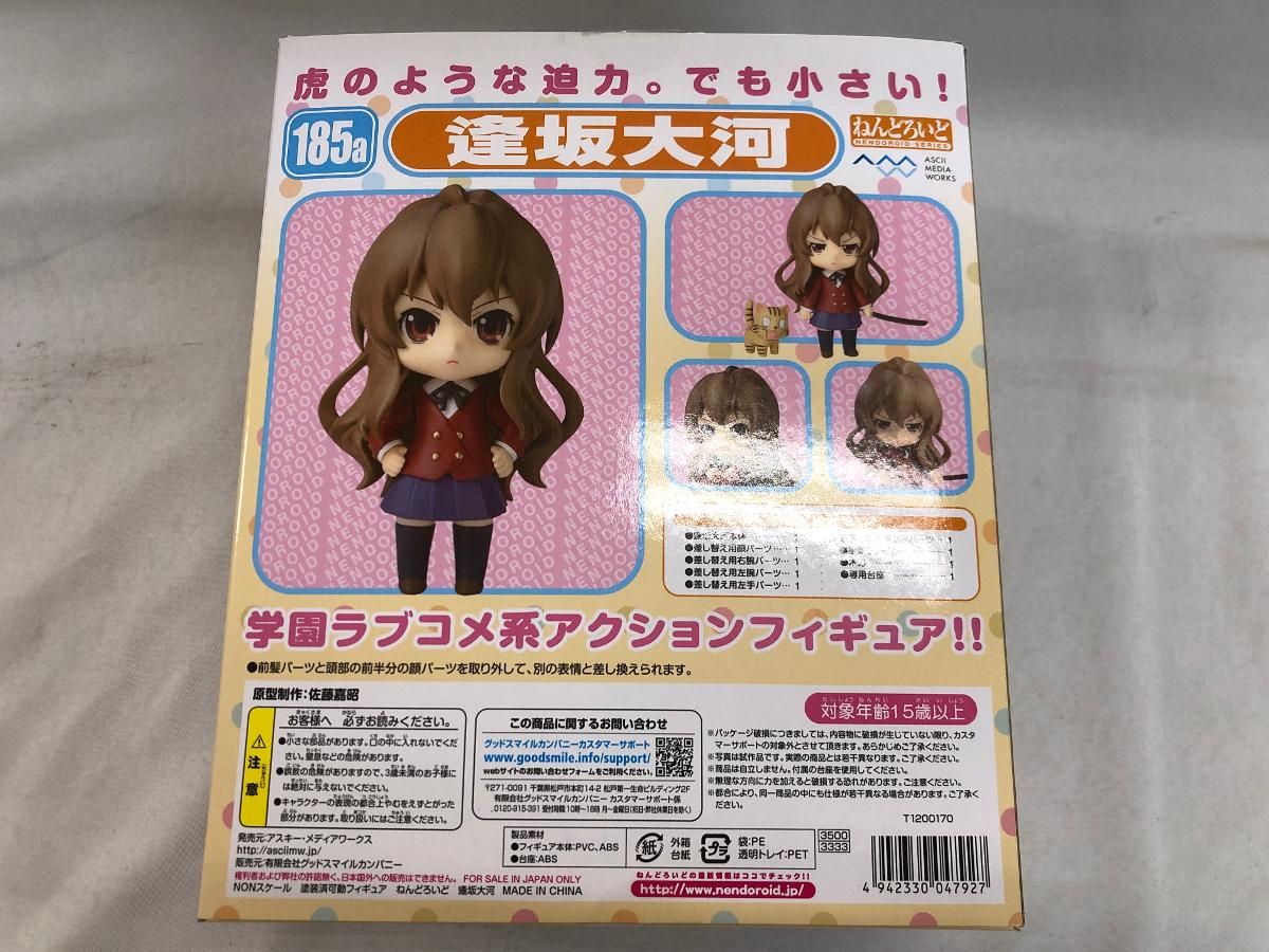 ねんどろいど 185a 逢坂大河 とらドラ！ Amazon.co.jp: とらドラ! ねんどろいど 逢坂大河 (ノンスケール