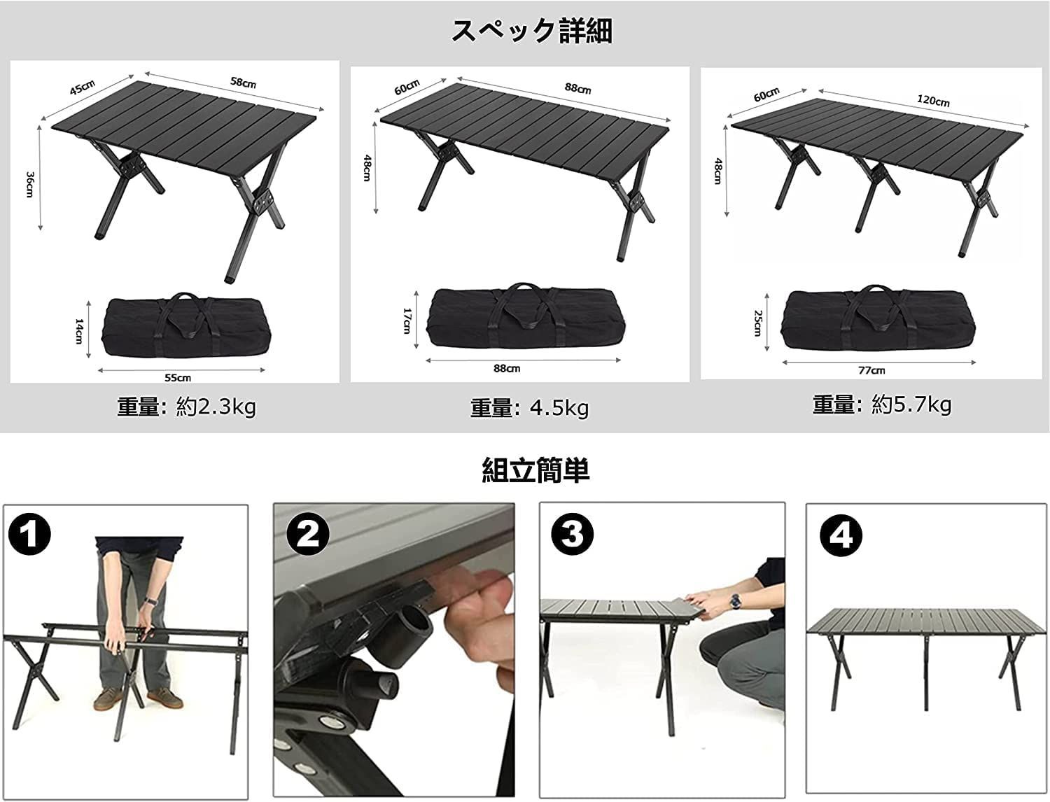 在庫セール】軽量 コンパクト ロールトップ ロールテーブル キャンプ