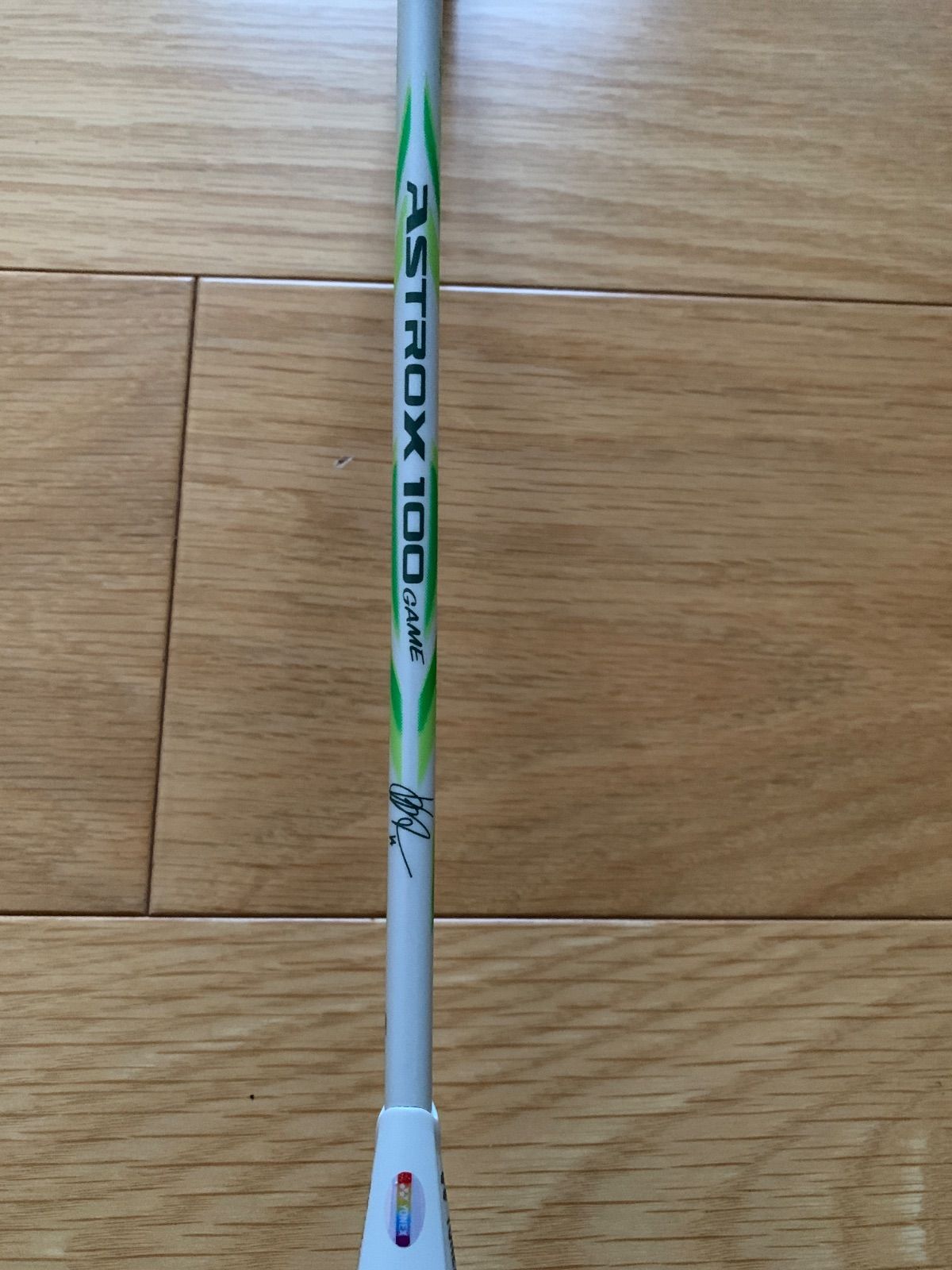 新生活応援!大特価? YONEX アストロクス100ゲーム VA アクセルセン 【新品本物】
