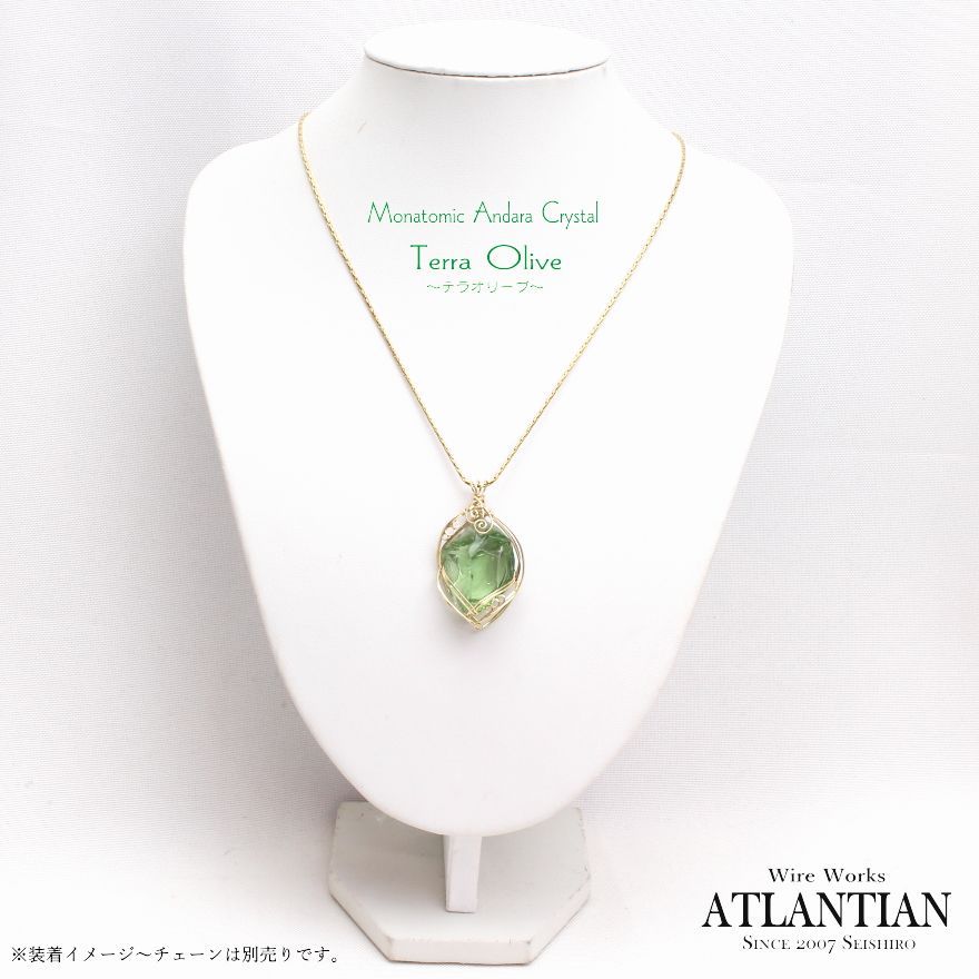 シエラネバダ産アンダラクリスタル テラオリーブ カールスタイルペンダントトップ ～ 14金GFワイヤー 誠士朗オリジナル NEXPOTALLINN_EU