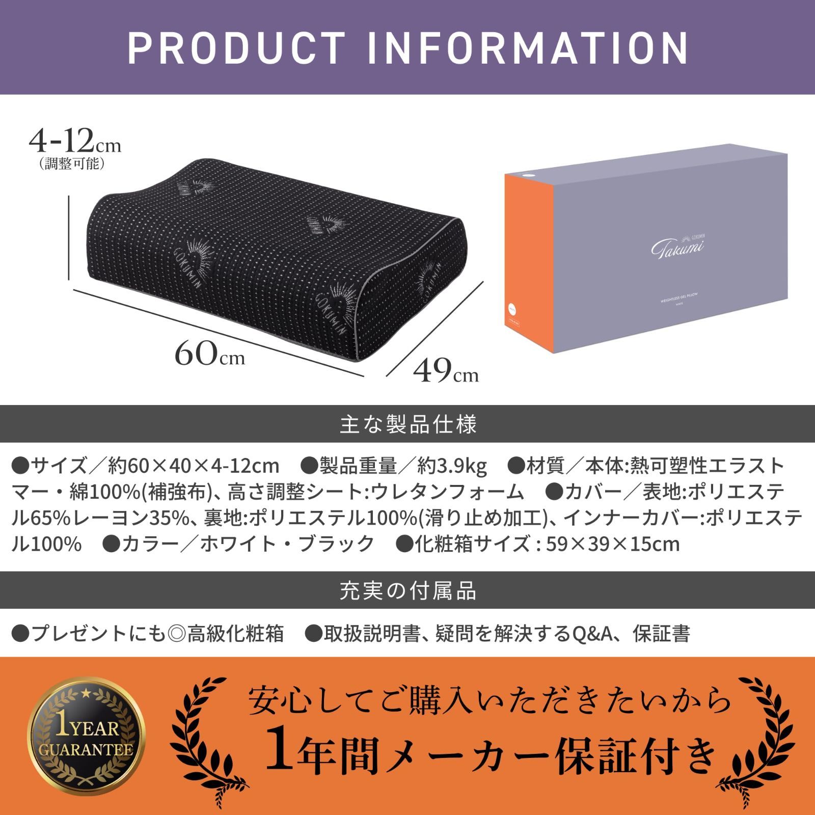 枕 整体師監修 ジェルピロー 高反発 首が痛くなりにくい 高め 低め 高さ調整 洗える枕 横向き寝 耐圧分散 TPE ハニカム 安眠枕 快眠 まくら t-gel 1個 ホワイト グランデ NEXPOTALLINN_EU